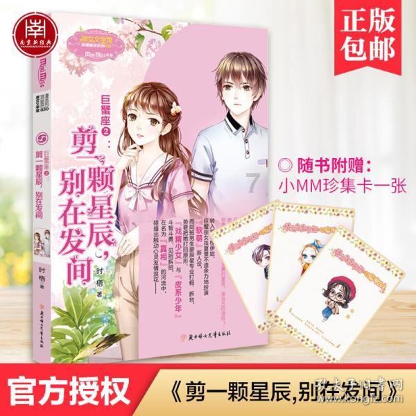 华丽礼帽