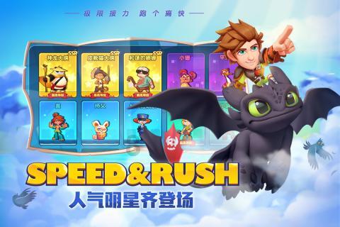 《王牌部队》中的顾一野和江南征最后在一起了吗？游戏画面