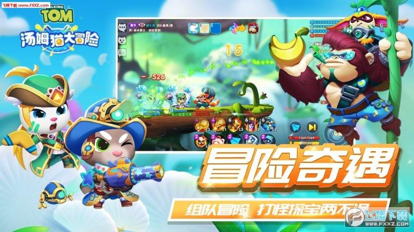 豆娃爱糖果3
