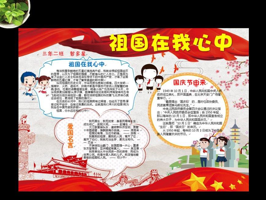 拯救穆尔小马