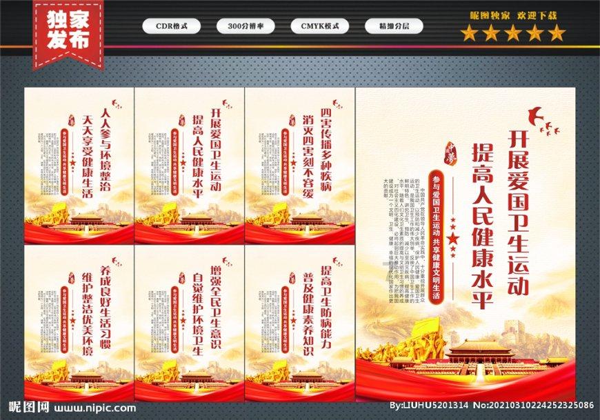 电脑版大话西游2怎么下载
