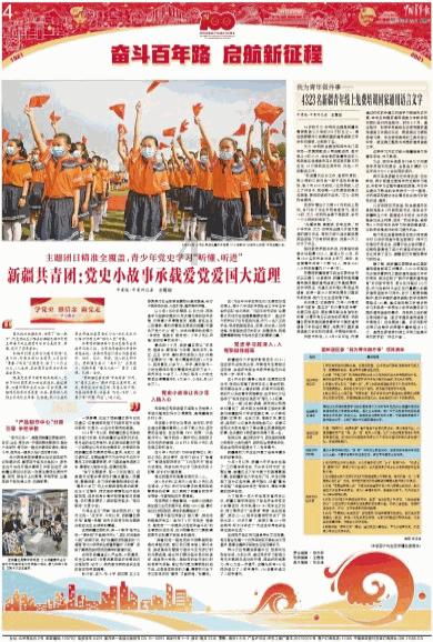 在生活的大学里有什么好路子吗?游戏画面