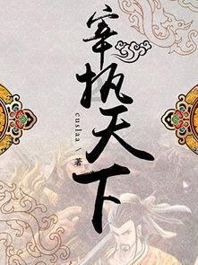 脑洞小老弟无实名认证