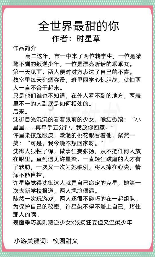 济南失守后，敌主力想退守淮河，却一拖再拖，原来连续收到假情报